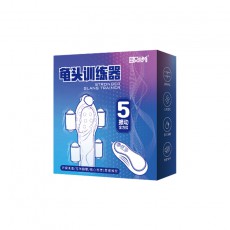 取悦久挺训练器男用阴茎震动锻炼器保健品成人情趣性用品一件代发
