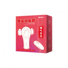 取悦久挺训练器男用阴茎震动锻炼器保健品成人情趣性用品一件代发