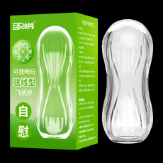 取悦可视贯通飞机杯男用透明手动自慰训练阴茎锻炼器成人情趣用品