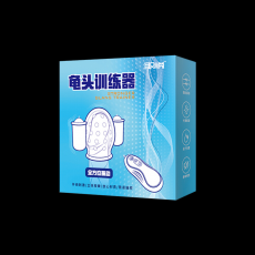 取悦久挺训练器男用阴茎震动锻炼器保健品成人情趣性用品一件代发
