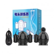 取悦久挺训练器男用阴茎震动锻炼器保健品成人情趣性用品一件代发