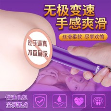 取悦欢乐棒狼牙震动棒女用自慰器水晶套组合套装成人用品批发代发