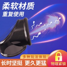 取悦 五寸鸟锁棒环 男用情趣套环 成人用品 情趣性用品玩具批发