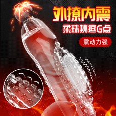 取悦鱼刺套龙结套鱼脊套震动龙脊套震动龙鳞套狼牙套阴茎套成人
