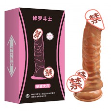 取悦修罗斗士仿真阳具 手动男根倒模假阴茎女用自慰器情趣用品