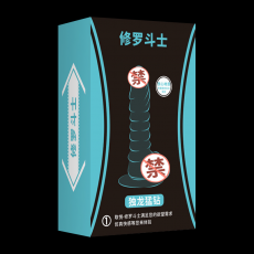 取悦修罗斗士仿真阳具 手动男根倒模假阴茎女用自慰器情趣用品