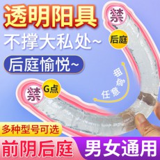 取悦双翼龙双蛟龙双头龙阳具震动双用阳具肛塞女用自慰器一件代发