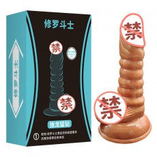 取悦修罗斗士仿真阳具 手动男根倒模假阴茎女用自慰器情趣用品