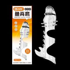 取悦鱼刺套龙结套鱼脊套震动龙脊套震动龙鳞套狼牙套阴茎套成人