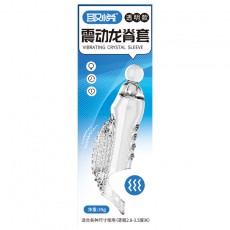 取悦鱼刺套龙结套鱼脊套震动龙脊套震动龙鳞套狼牙套阴茎套成人