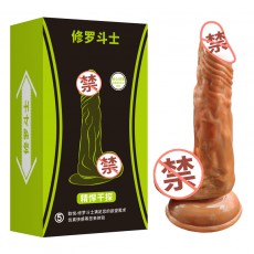 取悦修罗斗士仿真阳具 手动男根倒模假阴茎女用自慰器情趣用品