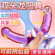 取悦双翼龙双蛟龙双头龙阳具震动双用阳具肛塞女用自慰器一件代发