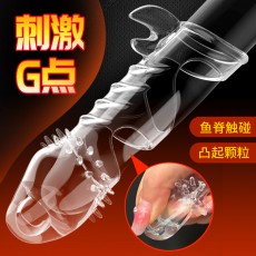 取悦鱼刺套龙结套鱼脊套震动龙脊套震动龙鳞套狼牙套阴茎套成人