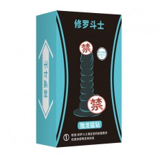 取悦修罗斗士仿真阳具 手动男根倒模假阴茎女用自慰器情趣用品