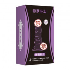 取悦修罗斗士仿真阳具 手动男根倒模假阴茎女用自慰器情趣用品