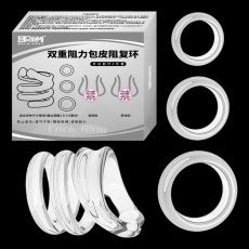 取悦双重阻力包皮阻复环成人情趣性用品男用日夜双款锁精环延时环