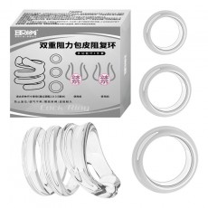 取悦双重阻力包皮阻复环成人情趣性用品男用日夜双款锁精环延时环