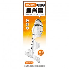 取悦鱼刺套龙结套鱼脊套震动龙脊套震动龙鳞套狼牙套阴茎套成人