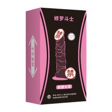 取悦修罗斗士仿真阳具 手动男根倒模假阴茎女用自慰器情趣用品