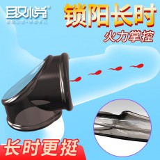 取悦 五寸鸟锁棒环 男用情趣套环 成人用品 情趣性用品玩具批发