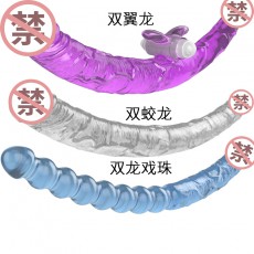 取悦双翼龙双蛟龙双头龙阳具震动双用阳具肛塞女用自慰器一件代发