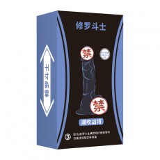 取悦修罗斗士仿真阳具 手动男根倒模假阴茎女用自慰器情趣用品