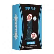 取悦修罗斗士仿真阳具 手动男根倒模假阴茎女用自慰器情趣用品