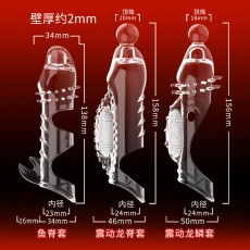 取悦鱼刺套龙结套鱼脊套震动龙脊套震动龙鳞套狼牙套阴茎套成人