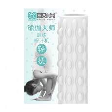 取悦瑜伽大师飞机杯训练榨汁机3D自慰蛋倒模男用自慰器成人用品
