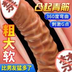 取悦修罗斗士仿真阳具 手动男根倒模假阴茎女用自慰器情趣用品