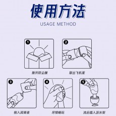 第六感律动手动飞机蛋紧致款/撩拨款/刺激款男用飞机杯自慰器倒模