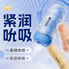 第6感律动手动飞机杯男用夹吸自慰器锻炼器成人情趣用品批发代发
