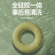 第6感QUEST系列基础锁精环延长时间成人情趣用品男用延时环成人用