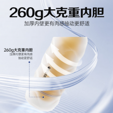 第6感律动手动飞机杯男用夹吸自慰器锻炼器成人情趣用品批发代发