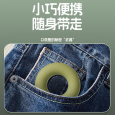 第6感QUEST系列基础锁精环延长时间成人情趣用品男用延时环成人用