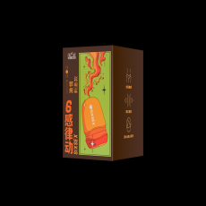 第六感律动手动飞机蛋紧致款/撩拨款/刺激款男用飞机杯自慰器倒模