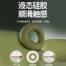 第6感QUEST系列基础锁精环延长时间成人情趣用品男用延时环成人用