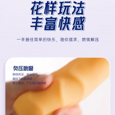 第六感律动手动飞机蛋紧致款/撩拨款/刺激款男用飞机杯自慰器倒模