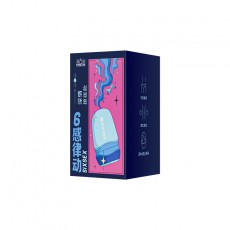第六感律动手动飞机蛋紧致款/撩拨款/刺激款男用飞机杯自慰器倒模