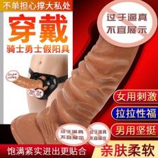 取悦穿戴阳具裤女同拉拉穿戴皮裤仿真假阳具女同玩具女用器具