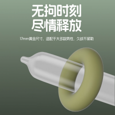 第6感QUEST系列基础锁精环延长时间成人情趣用品男用延时环成人用