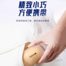 第六感律动手动飞机蛋紧致款/撩拨款/刺激款男用飞机杯自慰器倒模