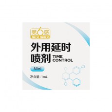第六感男用喷剂 1ML 男性外用延迟控时喷雾 成人情趣用品批发