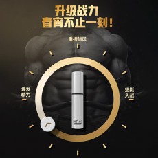 第六感男用喷剂 1ML 男性外用延迟控时喷雾 成人情趣用品批发