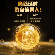 第六感男用喷剂 1ML 男性外用延迟控时喷雾 成人情趣用品批发