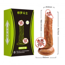 取悦修罗斗士仿真阳具 手动男根倒模假阴茎女用自慰器情趣用品