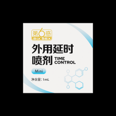 第六感男用喷剂 1ML 男性外用延迟控时喷雾 成人情趣用品批发