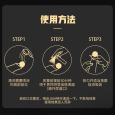第六感男用喷剂 1ML 男性外用延迟控时喷雾 成人情趣用品批发