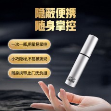 第六感男用喷剂 1ML 男性外用延迟控时喷雾 成人情趣用品批发