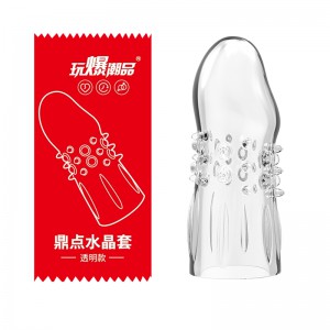 取悦玩爆潮品袋装房事锁精鼎点水晶套狼牙套成人情趣用品批发代发
